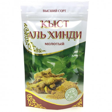 Кыст Аль Хинди молотый высший сорт 70г