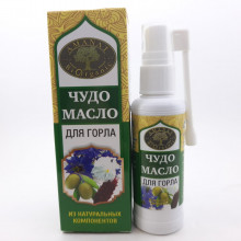 Чудо масло для горла "Аманат" 49мл