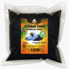 Семена черного тмина Эфиопские SAHRA 500гр, спайка