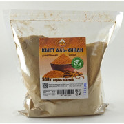 Кыст Аль Хинди SAHRA молотый в спайке 500гр