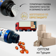 Масло черного тмина в капсулах SAHRA GOLD 150 капсул оптом